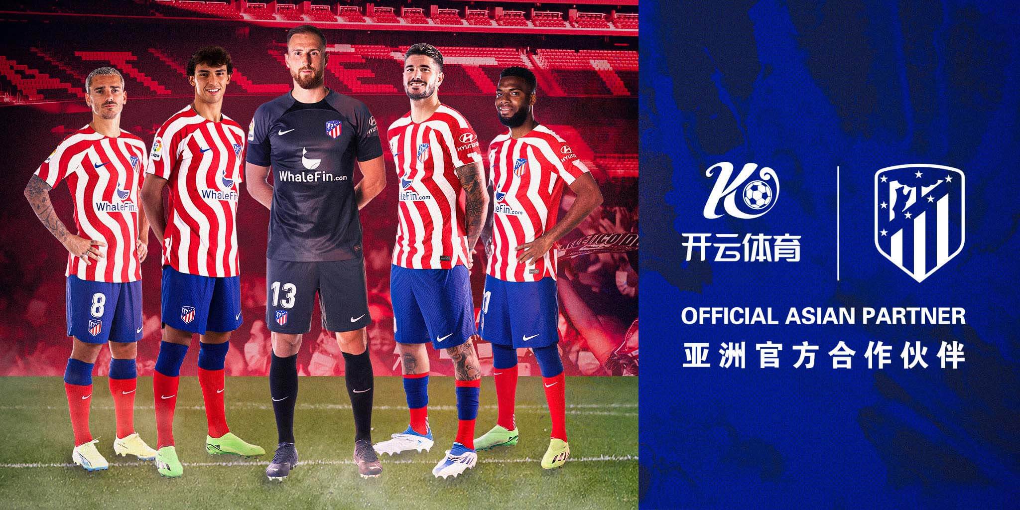 壹定发体育成为马竞的官方博彩合作伙伴！