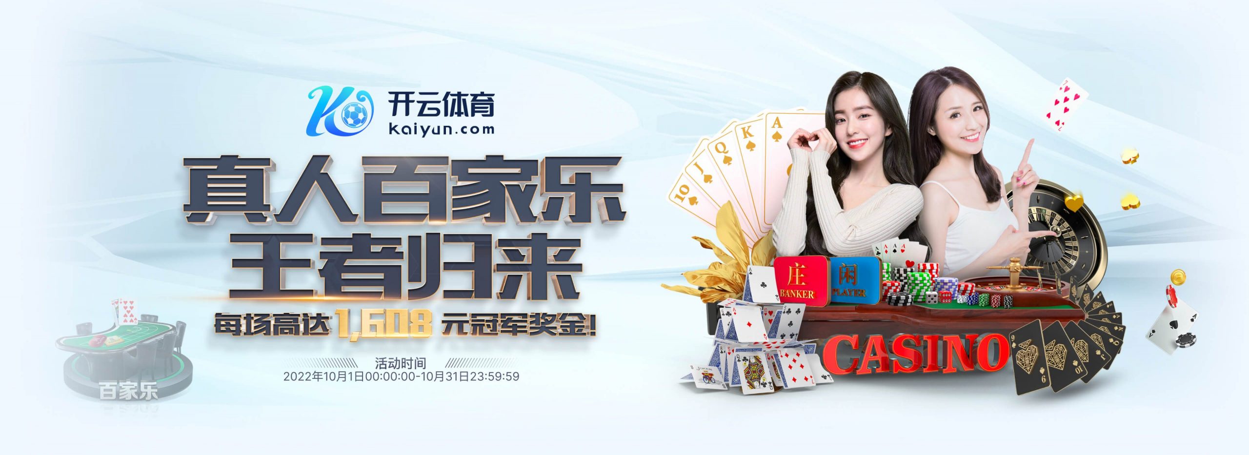 壹定发体育正式成为英超曼联合作伙伴！