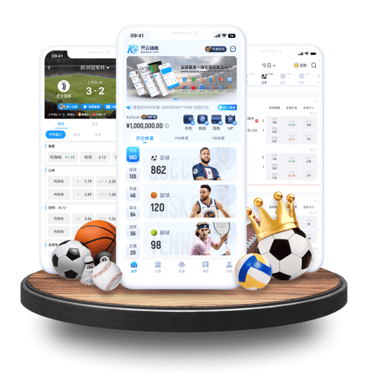 壹定发体育APP界面